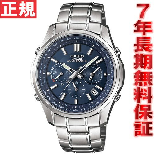 カシオのメンズ腕時計おすすめ＆人気ランキングTOP10【2023年最新版