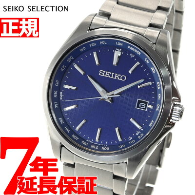 【最大2000円OFFクーポン!&店内ポイント最大56倍!】セイコー セレクション SEIKO SELECTION 電波 ソーラー 電波時計 腕時計 メンズ SBTM289【2021 新作】