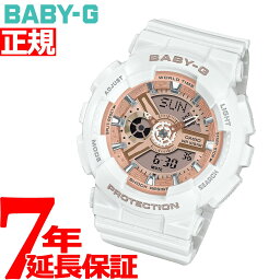 カシオ BABY-G 腕時計（レディース） BABY-G カシオ ベビーG レディース 腕時計 ホワイト 白 ピンク アナデジ BA-110X-7A1JF【2022 新作】
