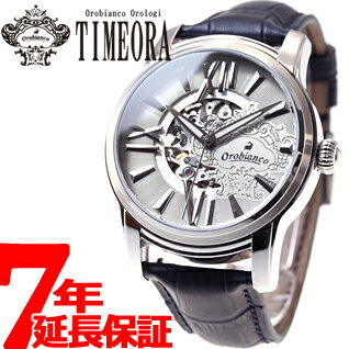 【今だけ!最大2000円OFFクーポン付!さらに店内ポイント最大43倍!】オロビアンコ タイムオラ Orobianco TIMEORA 腕時計 メンズ オラクラシカ ORAKLASSICA 自動巻き OR-0011-5