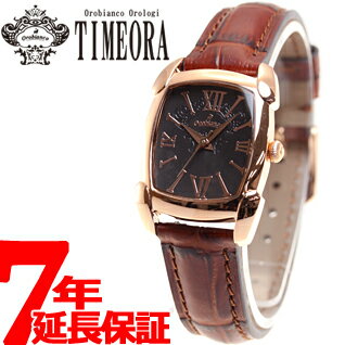 【今がお得!最大ポイント37倍!さらに最大1万円OFFクーポン配布!】オロビアンコ タイムオラ Orobianco TIMEORA 腕時計 レディース レッタンゴリーナ RettangoLina OR-0028-9
