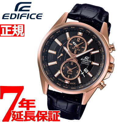 本日限定!最大3万円OFFクーポン付!&ポイント最大22倍!1日23時59分まで♪ カシオ エディフィス CASIO EDIFICE 限定モデル 腕時計 メンズ アナログ EFB-302JGL-1AJF