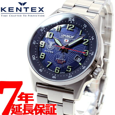 今だけ!ニールがお得♪店内ポイント最大44倍!ケンテックス KENTEX ソーラー 腕時計 メンズ JSDF STANDARD 航空自衛隊モデル ミリタリー S715M-05