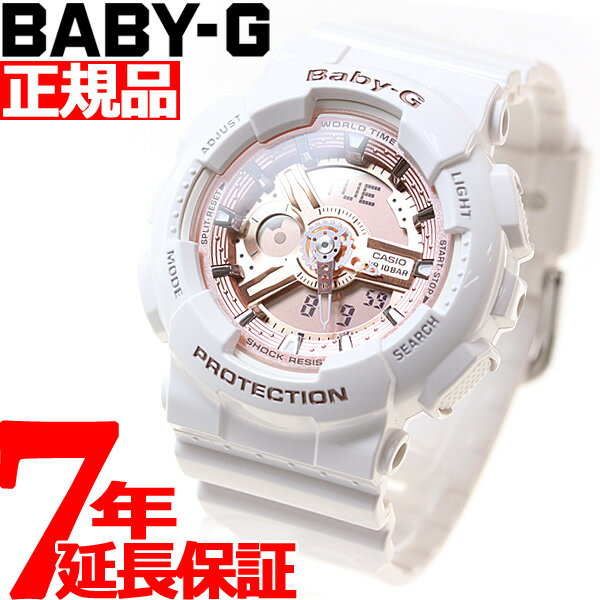 カシオ Baby G 腕時計 レディース 人気ブランドランキング21 ベストプレゼント