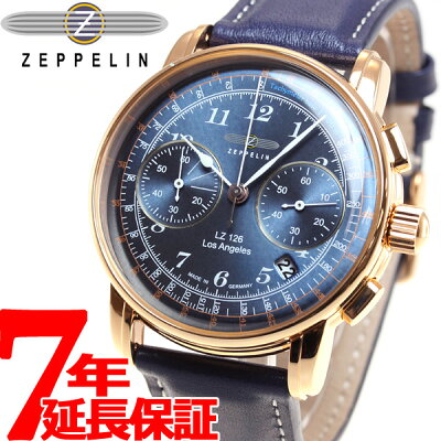 【最大2000円OFFクーポン&店内ポイント最大58倍!10月4日20:00〜10月11日1:59】ツェッペリン ZEPPELIN 腕時計 メンズ LZ126 ロサンゼルス Los Angeles クロノグラフ 7616-3【正規品】