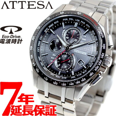 SHOP OF THE YEAR 2018受賞!エントリーでポイント2倍!&明日0時から最大3万円クーポン!シチズン アテッサ CITIZEN ATTESA エコドライブ ソーラー 電波時計 腕時計 メンズ ダイレクトフライト クロノグラフ AT8144-51E
