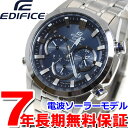 カシオ エディフィス 腕時計（メンズ） カシオ エディフィス CASIO EDIFICE 電波 ソーラー 電波時計 腕時計 メンズ アナログ タフソーラー クロノグラフ EQW-T630JD-2AJF