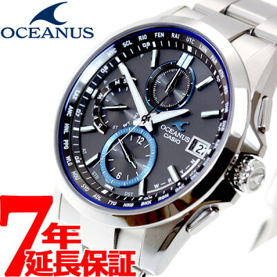カシオ オシアナスのメンズ腕時計おすすめ 人気ランキングtop10 21年最新版 ベストプレゼントガイド カシオ オシアナスのメンズ腕時計おすすめ 人気ランキングtop10 21年最新版 ベストプレゼントガイド