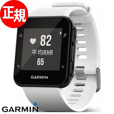 【今がお得!最大ポイント37倍!さらに最大1万円OFFクーポン配布!】ガーミン GARMIN フォーアスリート35J ForeAthlete35J White スマートウォッチ ウェアラブル端末 腕時計 メンズ レディース 010-01689-41