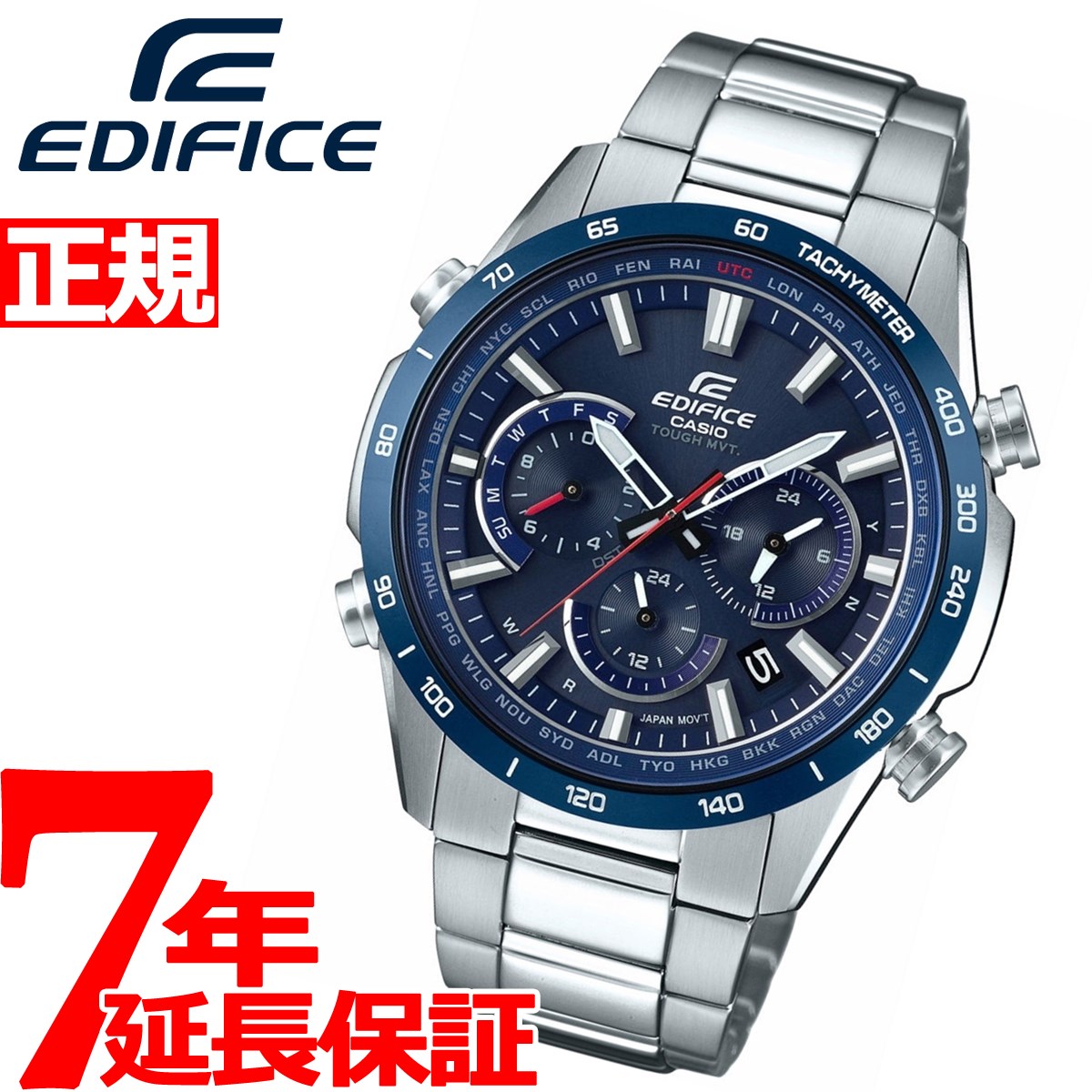 カシオ エディフィス 腕時計 メンズ 人気ブランドランキング22 ベストプレゼント
