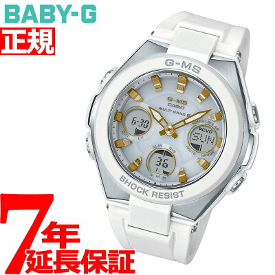 今日はニールがお得♪店内ポイント最大55倍!20日23時59分まで!カシオ ベビーG CASIO BABY-G G-MS 電波 ソーラー 電波時計 腕時計 レディース タフソーラー MSG-W100-7A2JF