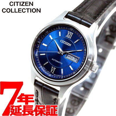 【今がお得!最大ポイント32倍!さらに最大1万円OFFクーポン配布!】シチズンコレクション CITIZEN COLLECTION メカニカル ロイヤルブルーコレクション 自動巻き 機械式 腕時計 レディース PD7150-03L
