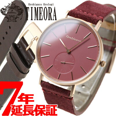 オロビアンコ タイムオラ Orobianco TIMEORA 限定モデル 腕時計 メンズ/レディース センプリチタス Semplicitus OR-0061-8