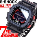 G-SHOCK 腕時計 メンズ 【店内ポイント最大38倍！1月30日！】G-SHOCK 電波 ソーラー 電波時計 カシオ Gショック 腕時計 メンズ GXシリーズ G-SHOCK GXW-56-1AJF