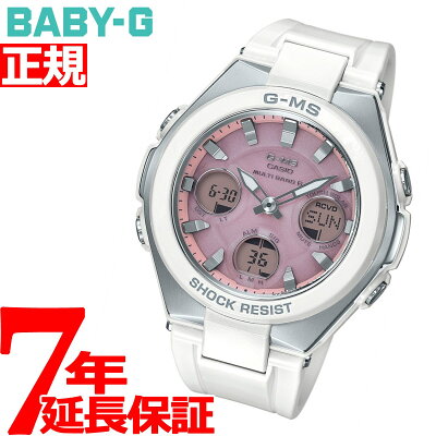 【5日0時〜♪2000円OFFクーポン&店内ポイント最大51倍!5日23時59分まで】カシオ ベビーG CASIO BABY-G G-MS 電波 ソーラー 電波時計 腕時計 レディース タフソーラー MSG-W100-7A3JF