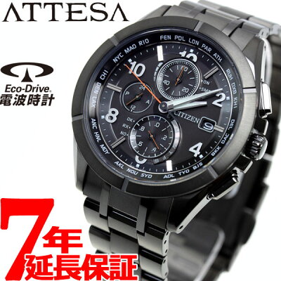 本日限定!店内ポイント最大46倍!15日23時59分まで! シチズン アテッサ CITIZEN ATTESA エコドライブ ソーラー 電波時計 ダイレクトフライト Black Titanium Series 腕時計 メンズ AT8166-59E【2018 新作】
