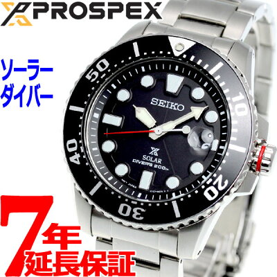 今日はneelがお得♪最大1100円OFFクーポン&店内ポイント最大46倍! セイコー プロスペックス SEIKO PROSPEX ダイバースキューバ ソーラー 腕時計 メンズ SBDJ017【36回無金利】