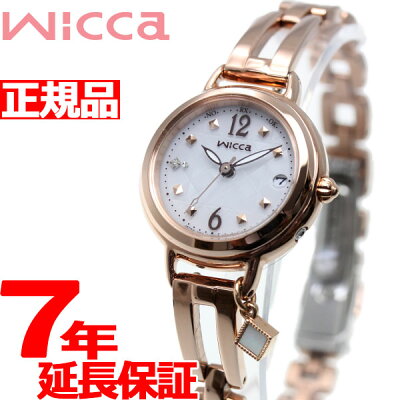 【本日限定!最大3万円OFFクーポン&店内ポイント最大44倍!1日23時59分まで】シチズン ウィッカ CITIZEN wicca ソーラーテック 電波時計 腕時計 レディース ブレスライン ハッピーダイアリー KL0-961-11