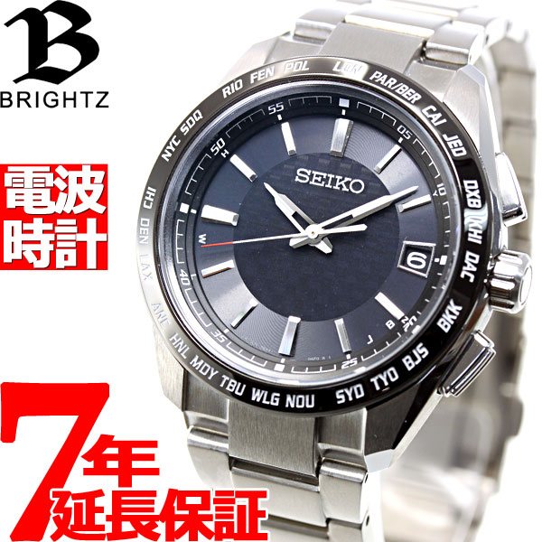 男性におすすめのメンズ電波ソーラー腕時計人気ブランドランキング35選 21年版 ベストプレゼントガイド