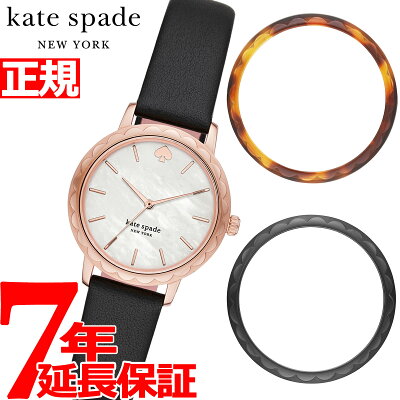 ケイトスペード ニューヨーク kate spade new york 腕時計 レディース モーニングサイド MORNINGSIDE KSW1556B【2019 新作】