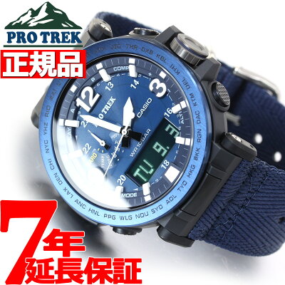 【最大2000円OFFクーポン!&店内ポイント最大57倍!】カシオ プロトレック CASIO PRO TREK ソーラー NAVY BLUE SERIES 腕時計 メンズ タフソーラー PRG-600YB-2JF