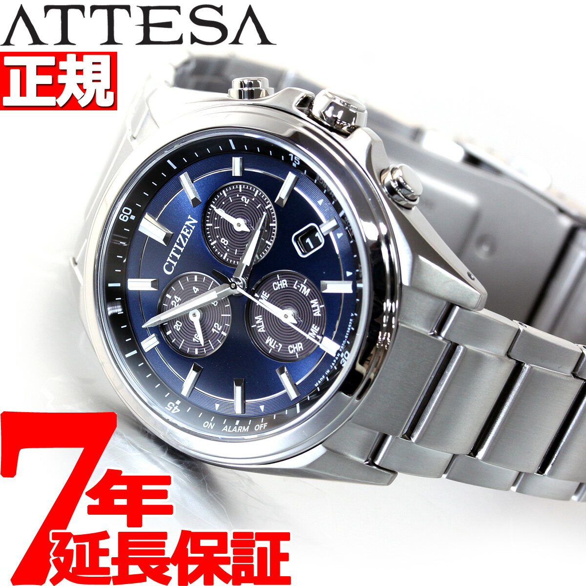 シチズン アテッサ 腕時計 メンズ 人気ブランドランキング21 ベストプレゼント