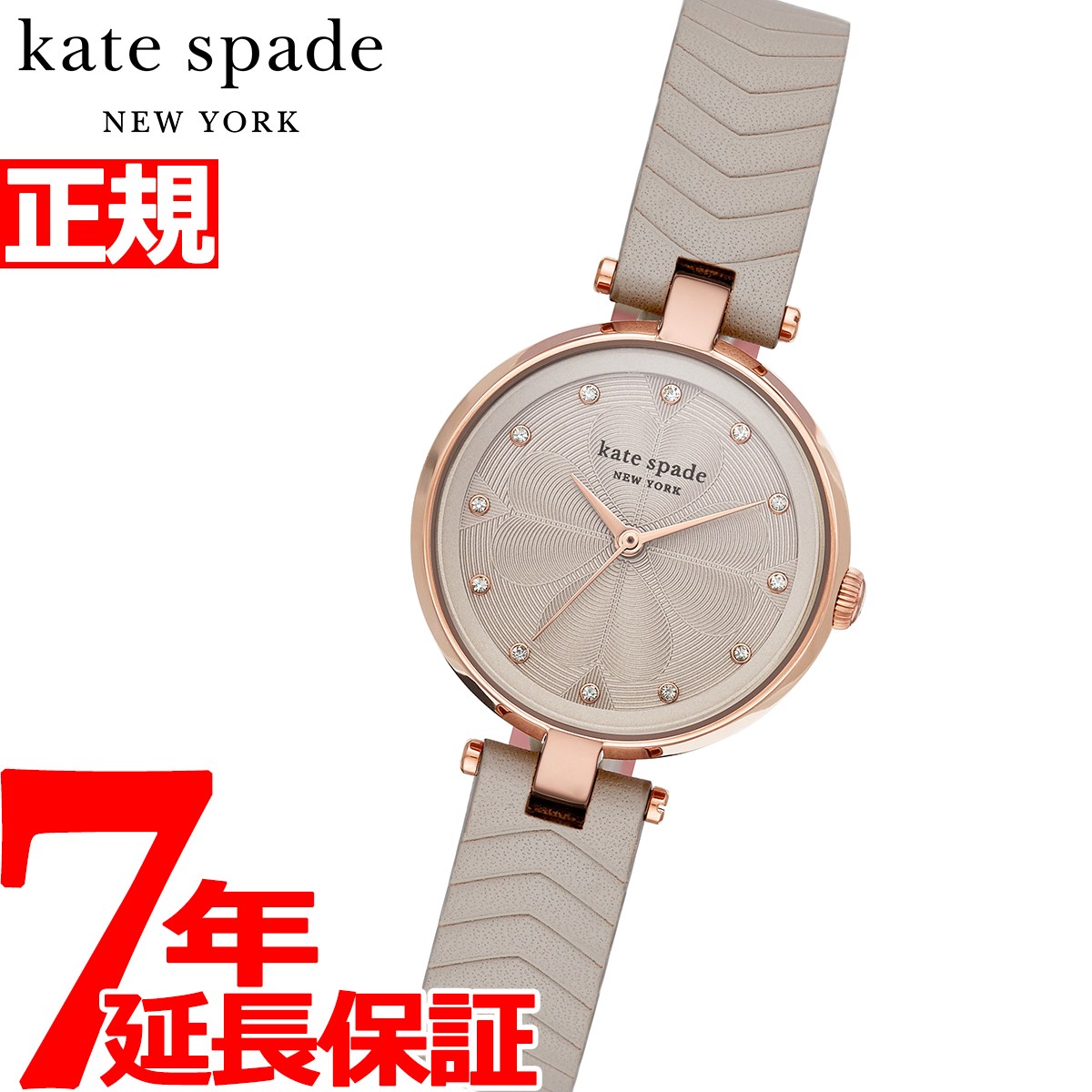 ブランド腕時計 レディース ケイトスペード 人気ブランドランキング2020 ベストプレゼント