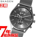 スカーゲン 腕時計（メンズ） 【11%OFFクーポン＆店内ポイント最大40倍！12月1日！】スカーゲン SKAGEN 腕時計 メンズ ホルスト HOLST クロノグラフ SKW6608