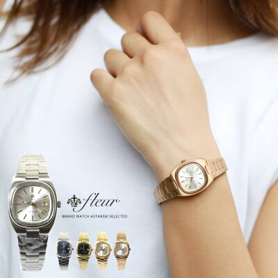 fleur 日本製 メタルバンド 腕時計 レディース ブランド 女性 メタル バンド カレンダー ギフト F007 フルール きれいめ 通勤 通学 大人 プレゼント 華奢 日付カレンダー