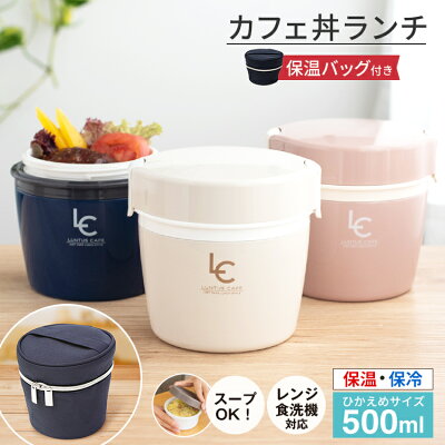 人気のブランド弁当箱ランキング21 サブヒロモリやフロイドなどのおすすめプレゼントを紹介 ベストプレゼントガイド 人気のブランド弁当箱ランキング21 サブヒロモリやフロイドなどのおすすめプレゼントを紹介 ベストプレゼントガイド