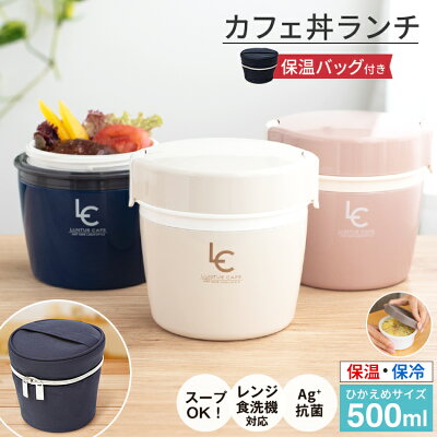 人気のブランド弁当箱ランキング21 サブヒロモリやフロイドなどのおすすめプレゼントを紹介 ベストプレゼントガイド 人気のブランド弁当箱ランキング21 サブヒロモリやフロイドなどのおすすめプレゼントを紹介 ベストプレゼントガイド