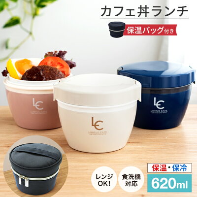 人気のブランド弁当箱ランキング21 サブヒロモリやフロイドなどのおすすめプレゼントを紹介 ベストプレゼントガイド 人気のブランド弁当箱ランキング21 サブヒロモリやフロイドなどのおすすめプレゼントを紹介 ベストプレゼントガイド