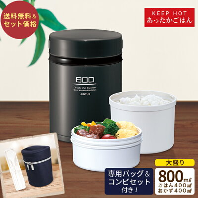 人気のブランド弁当箱ランキング サブヒロモリやフロイドなどのおすすめプレゼントを紹介 ベストプレゼントガイド