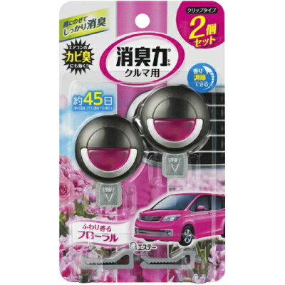人気の車用芳香剤 おすすめブランドランキング25選 21年版 ベストプレゼントガイド 人気の車用芳香剤 おすすめブランドランキング25選 21年版 ベストプレゼントガイド