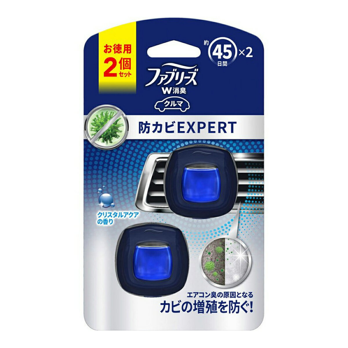 車用芳香剤 おすすめブランドランキング25選 長持ち おしゃれ エアコン用など人気グッズをご紹介 ベストプレゼントガイド