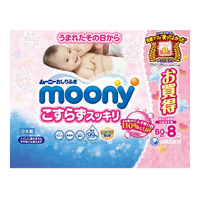 【送料無料・まとめ買い×3】【ベビー用品】ユニチャーム ムーニー おしりふき こすらずスッキリ つめかえ用 60枚×8個入パック ( 計480枚 ) ×3点セット ( 4903111180868 )