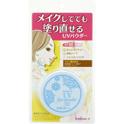 敏感肌用ブランドフェイスパウダー人気ランキング21 コスメデコルテなどのおすすめプレゼントを紹介 ベストプレゼントガイド