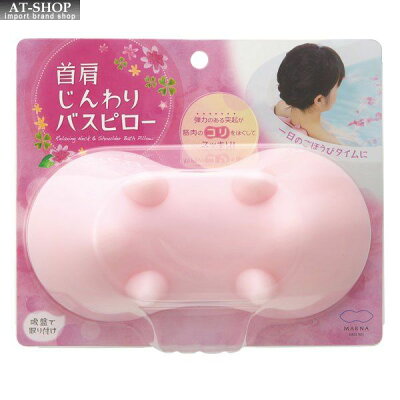 ブランドバスピロー人気ランキング21 ハートピローなどのおすすめプレゼントを紹介 ベストプレゼントガイド ブランドバスピロー人気ランキング21 ハートピローなどのおすすめプレゼントを紹介 ベストプレゼントガイド