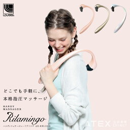 彼女へのマッサージ器 誕生日プレゼント 人気ランキング21 ベストプレゼント 彼女へのマッサージ器 誕生日プレゼント 人気ランキング21 ベストプレゼント