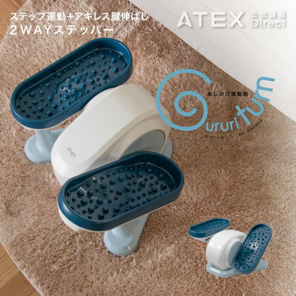 健康グッズ ストレッチ用品 敬老の日プレゼント 人気ランキング21 ベストプレゼント