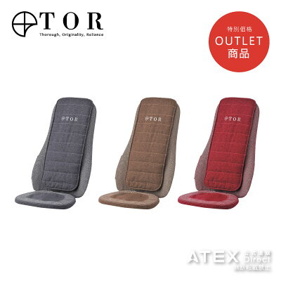 マッサージシート タタキもみ AX-HXT218R マッサージ器 タタキもみ マッサージシート トール TOR tor アテックス マッサージシート マッサージチェア シートマッサージ マッサージ機 肩こり マッサージ器 沖縄・離島追加請求あり