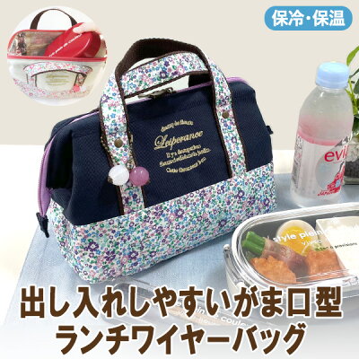優秀な保冷バッグのおすすめ 人気ランキング12選 大容量 お弁当 優秀な保冷バッグのおすすめ 人気ランキング12選 大容量 お弁当