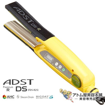 【送料無料!】ADST アドスト プレミアム R DS ストレートアイロン<右用>【ヘアアイロン ヘアーアイロン フラットアイロン コテ 縮毛矯正 FDS-R25】