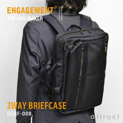 エンゲージメント ENGAGEMENT エンゲージド・ナイロン Engaged Nylon 3way Briefcase 3way ブリーフケース バックバック ショルダーバッグ カラー:2色 EGBF-008 耐久性 軽量 撥水 止水 ジェットセッター 【RCP】【smtb-KD】