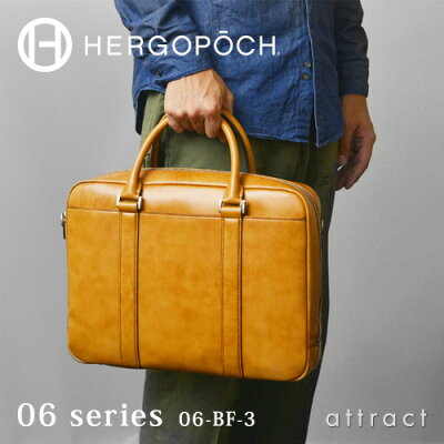 エルゴポック HERGOPOCH Waxed Leather ワキシングレザー 06 Series 06シリーズ・06-BF-3 Sマチ 2way ブリーフケース ショルダーストラップ付・カラー:全7色 日本製 カジュアル ビジネス トラベル 出張 【RCP】【smtb-KD】