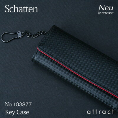 モルフォ Morpho Neu interesse ノイ インテレッセ Schatten シャッテン No.103877 キーケース キーポケット付属 ハイブリッドレザー×牛革 カラー:全3色 革小物 車 カギ キーチェーン