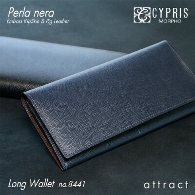 Morpho モルフォ CYPRIS キプリス Perla nera ペルラ ネラ エンボスキップレザー×豚革 ロングウォレット 長財布 小銭入れ付き カラー:全3色 8441 日本製 牛革 皮革 革小物 ギフト プレゼント 贈り物 【HLS_DU】【RCP】【smtb-KD】
