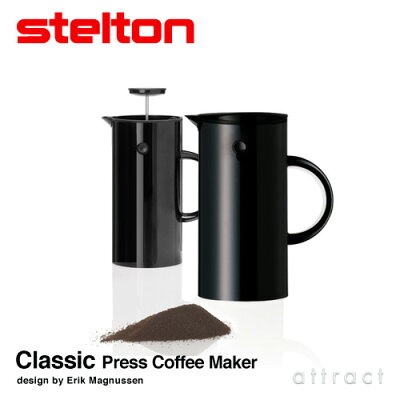 ステルトン stelton 【正規販売店】 Classic クラシック Press Coffee Maker プレス式コーヒーメーカー フレンチプレス 8杯分 容量:900ml デザイン:Erik Magnussen カラー:ブラック 北欧 デンマーク 雑貨 【RCP】【smtb-KD】