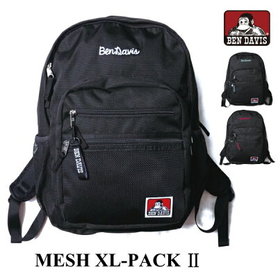 リュック BEN DAVIS ベンデイビス リュックサック BDW-8300 BDW-9200後継型 メッシュXLデイパック 2 32L MESH XL-PACK バックパック 通学 旅行バッグ 修学旅行 林間学校 かばん カバン 鞄 送料無料 10倍 新生活 ホワイトデー 引っ越し プレゼント