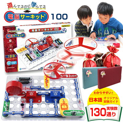 小学生が喜ぶ知育玩具 学習おもちゃ 人気ランキング30選 プログラミングなどおすすめの学習玩具が見つかる ベストプレゼントガイド 小学生が喜ぶ知育玩具 学習おもちゃ 人気ランキング30選 プログラミングなどおすすめの学習玩具が見つかる ベストプレゼントガイド